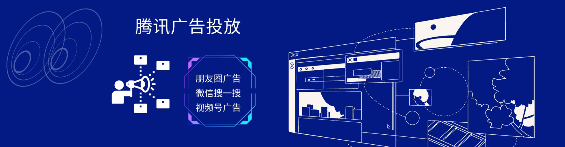 天全百度信息流